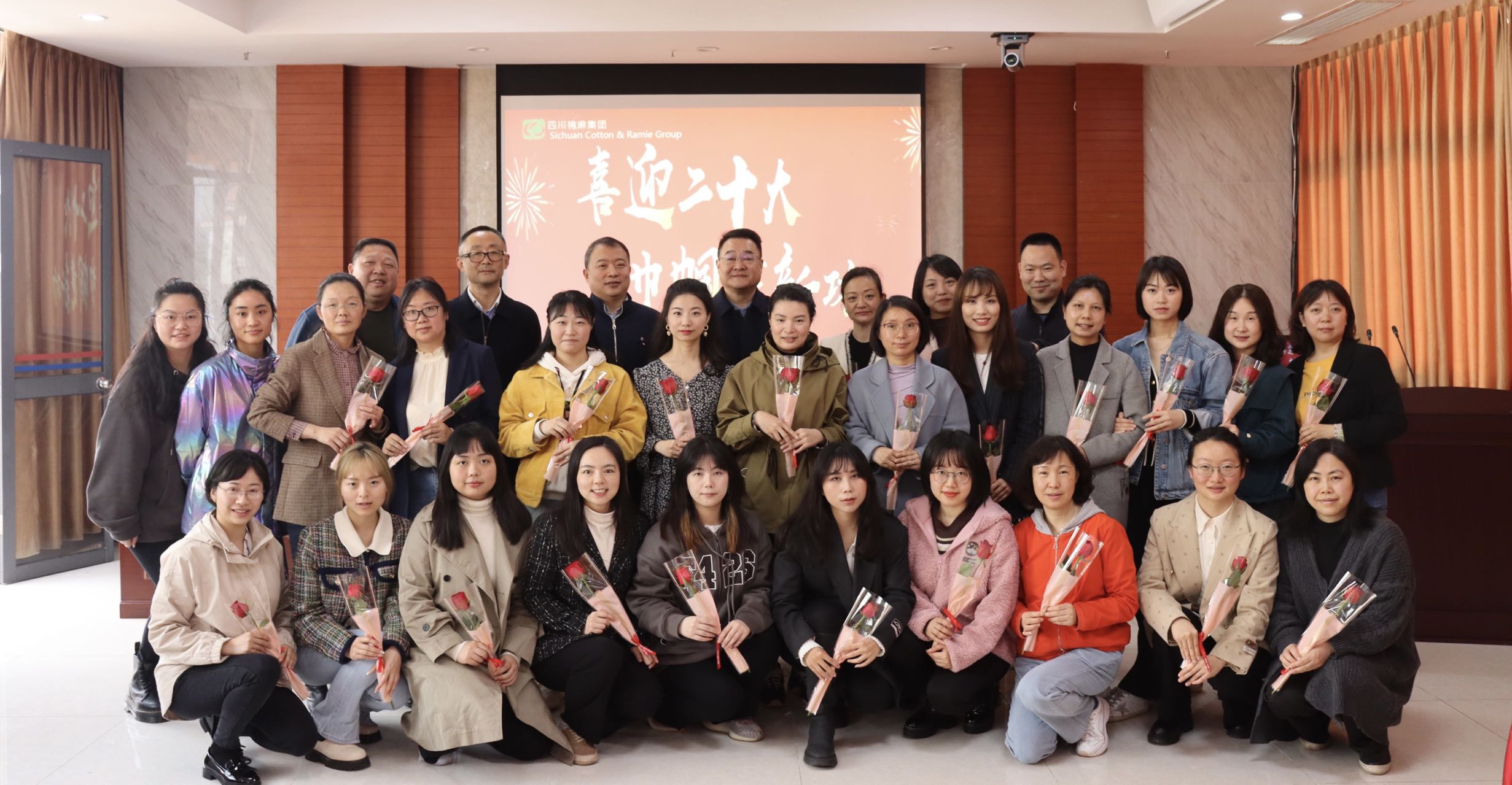 集團公司召開“三八紅旗手標(biāo)兵、三八紅旗手、三八紅旗集體”表彰大會