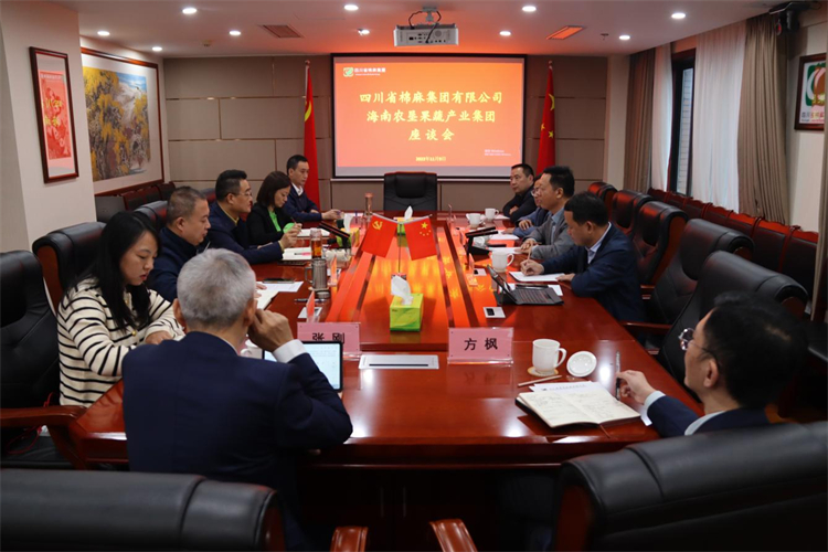 鄧華會見海南農墾果蔬產業(yè)集團黨委書記、董事長李國慶一行