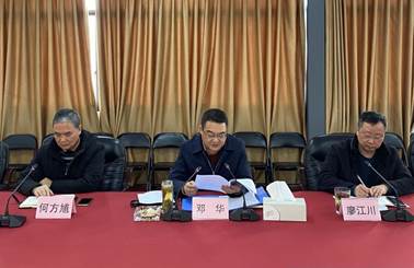 1612168621989949.jpg 20210127集團(tuán)公司黨委召開2020年度黨支部書記黨建述職評議考核會 (1) 1