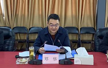 1612168632954806.jpg 20210127集團(tuán)公司黨委召開2020年度黨支部書記黨建述職評議考核會 (2)