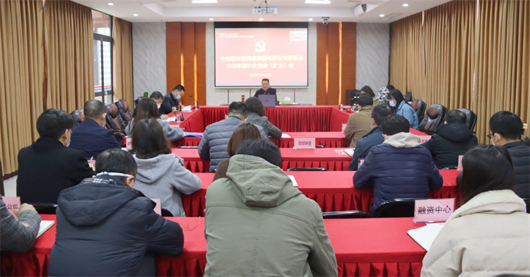 1671031856794960.jpg 1213黨委會2.jpg